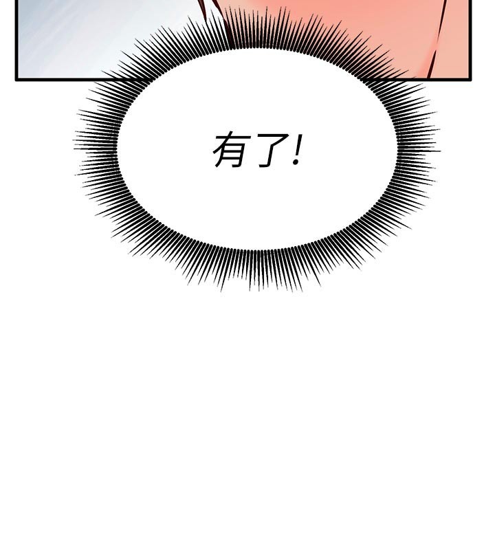 第7话-我的「性」灵导师