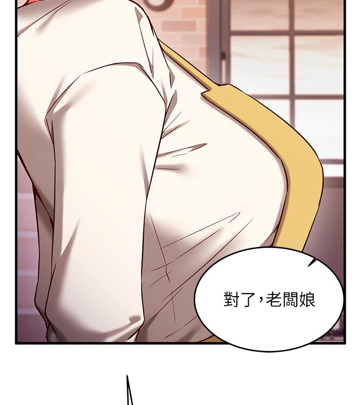 第7话-我的「性」灵导师