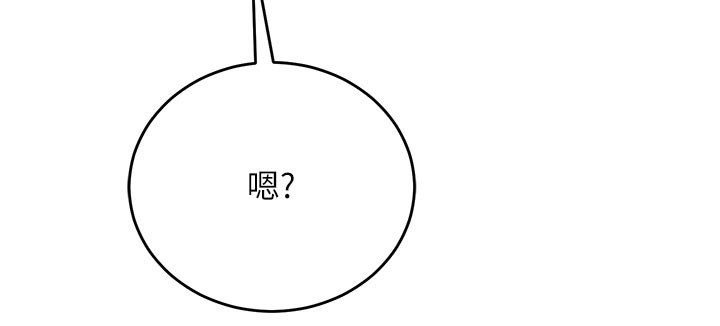 第7话-我的「性」灵导师