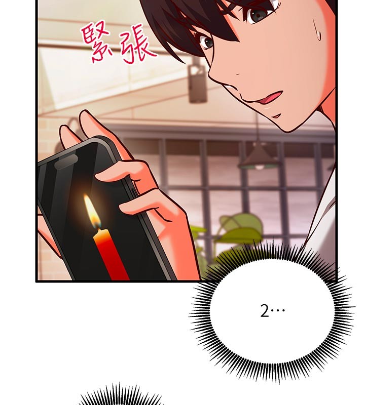 第7话-我的「性」灵导师