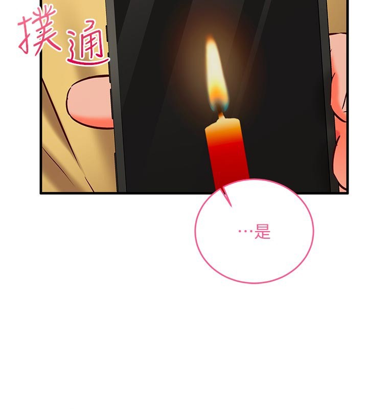 第7话-我的「性」灵导师