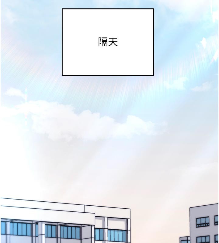 第7话-我的「性」灵导师
