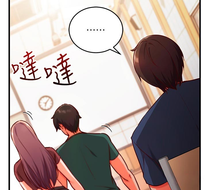 第7话-我的「性」灵导师