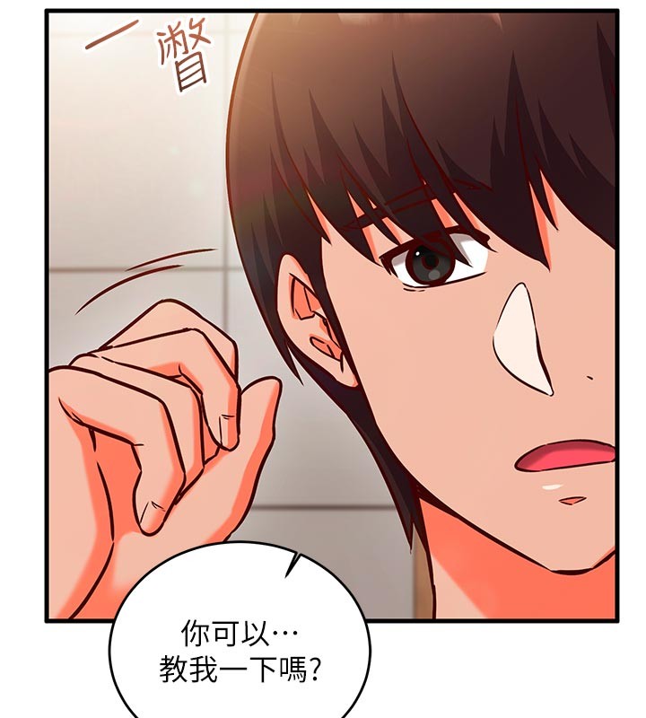第7话-我的「性」灵导师