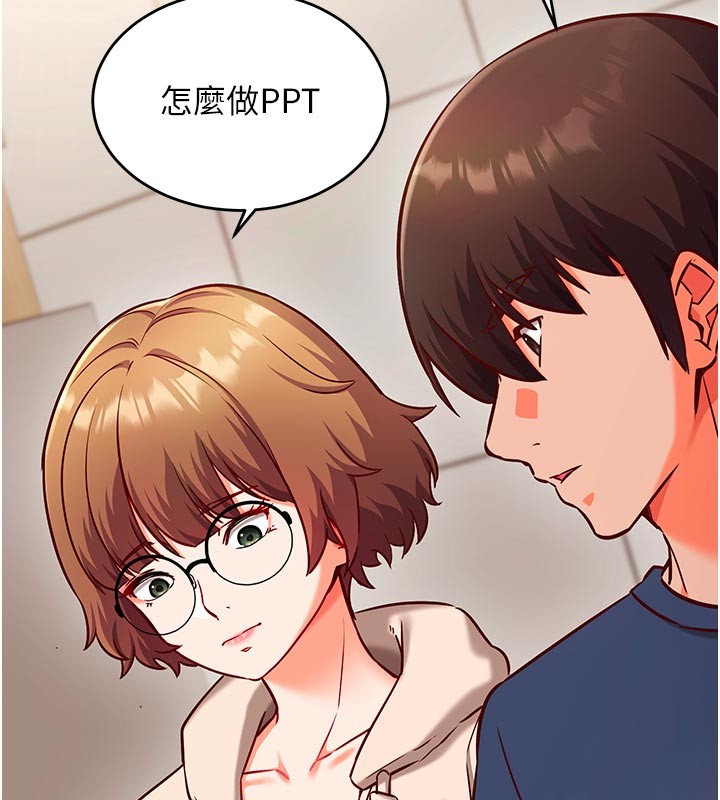 第7话-我的「性」灵导师
