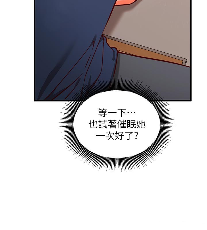 第7话-我的「性」灵导师