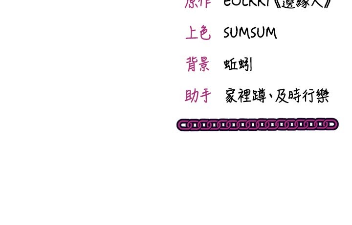 第7话-我的「性」灵导师