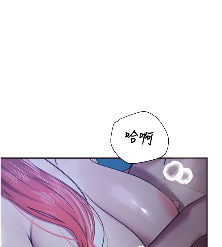 校園禁播角落 第27话-窥视带来的快感 第1页