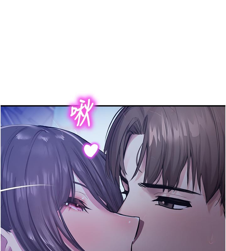 第27话-窥视带来的快感