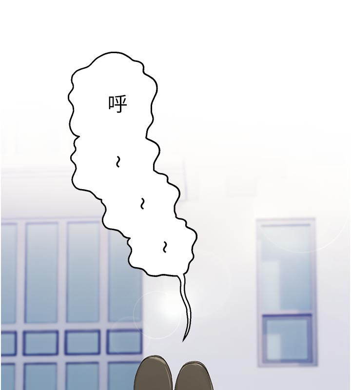 第27话-窥视带来的快感
