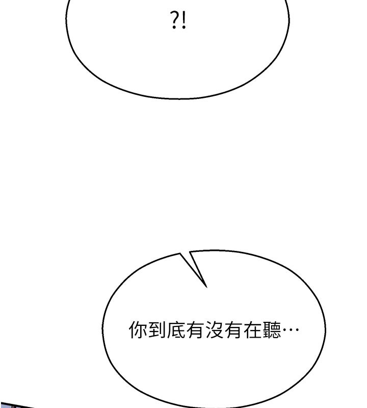 第27话-窥视带来的快感