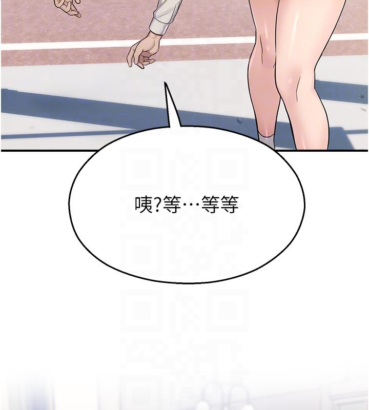 第27话-窥视带来的快感