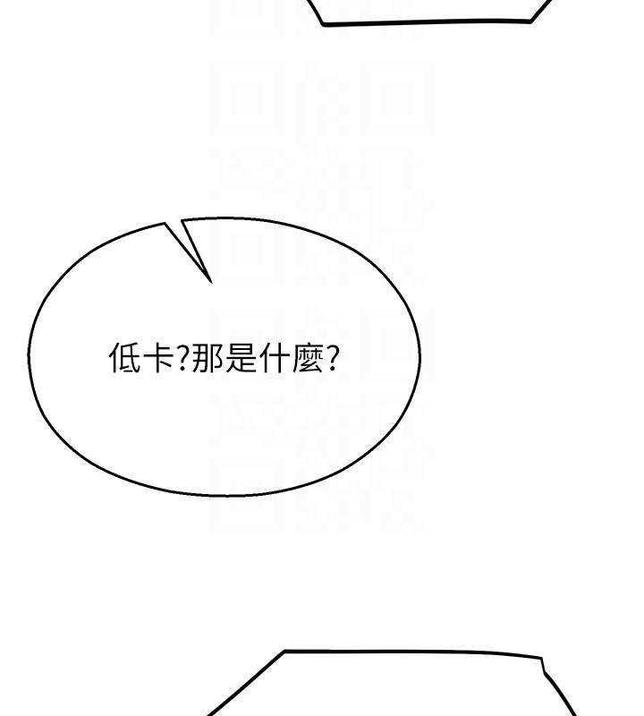 第27话-窥视带来的快感