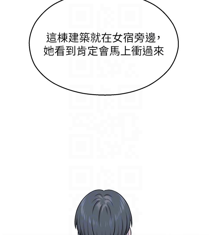 第27话-窥视带来的快感