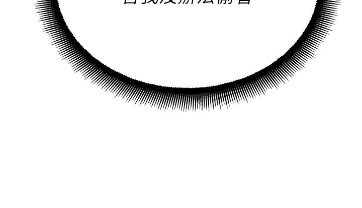 第27话-窥视带来的快感