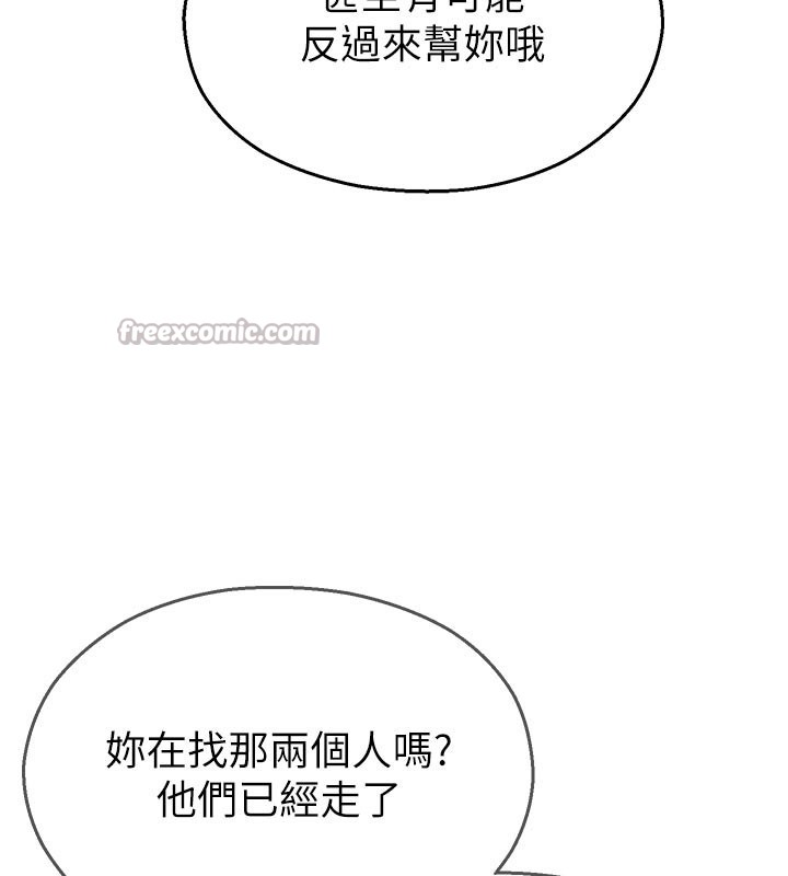 第27话-窥视带来的快感