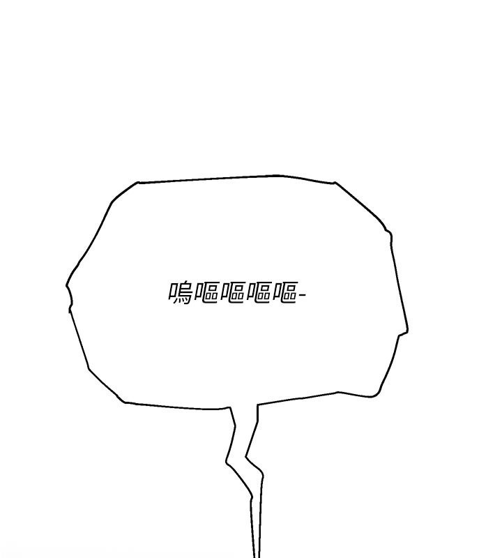 第27话-窥视带来的快感