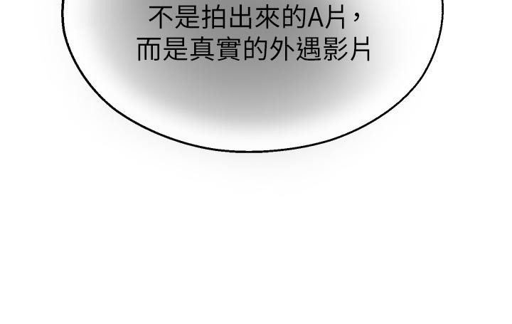 第27话-窥视带来的快感