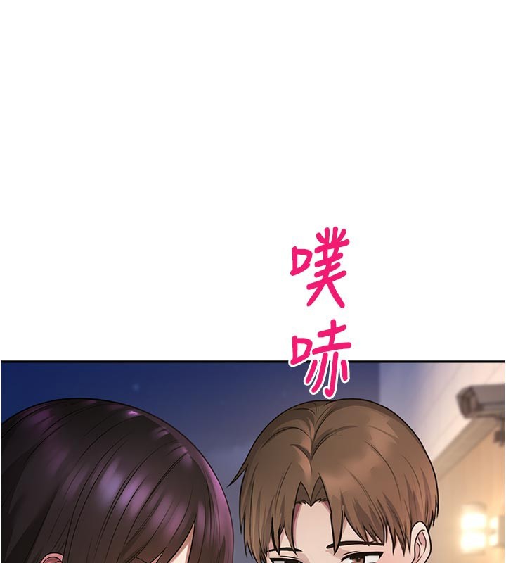 第27话-窥视带来的快感