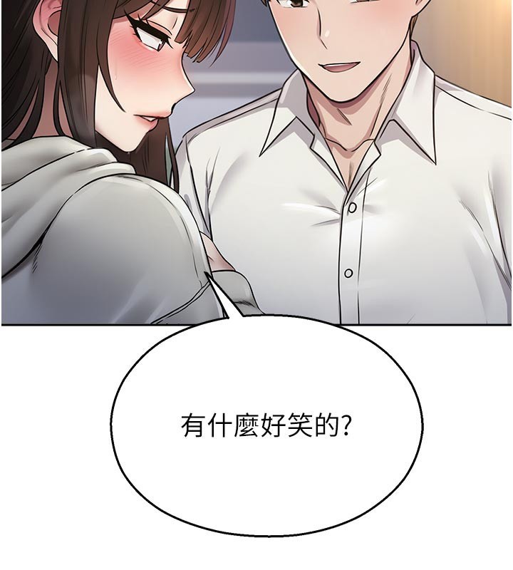 第27话-窥视带来的快感