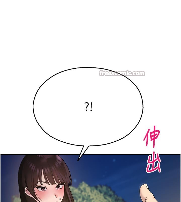 第27话-窥视带来的快感