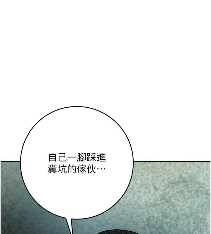 第94话-秋香的大喜之日