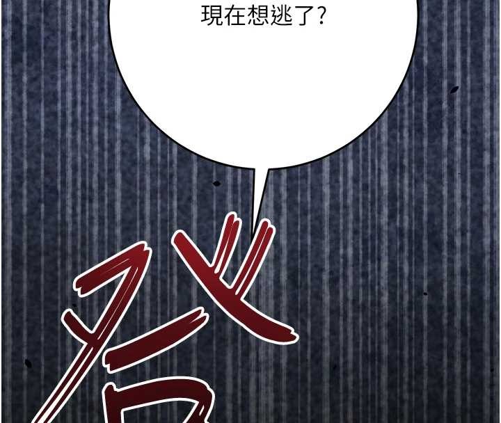 第94话-秋香的大喜之日