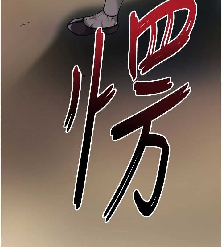 第94话-秋香的大喜之日