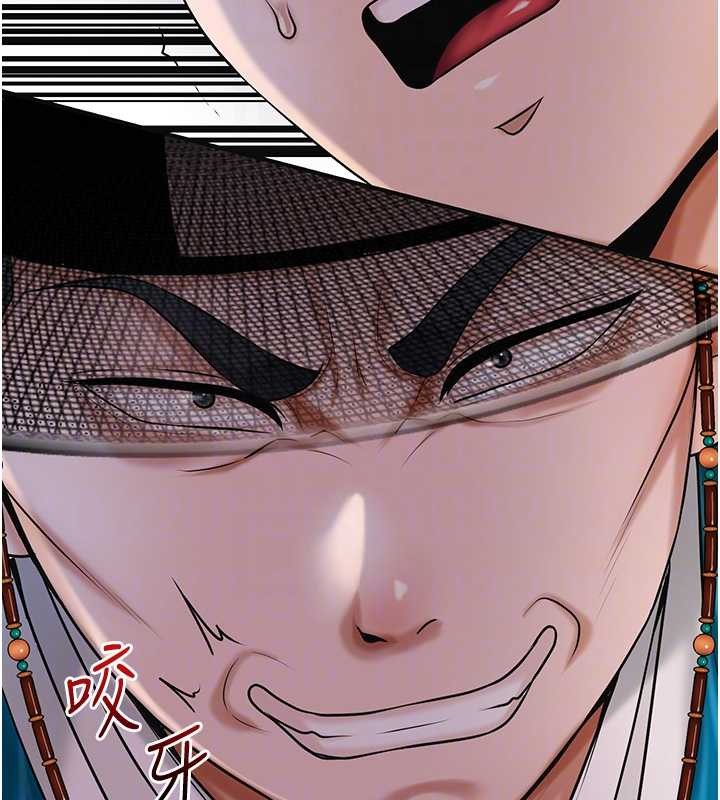 第94话-秋香的大喜之日