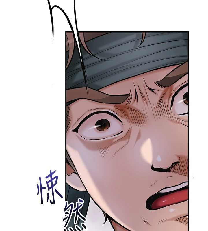 第94话-秋香的大喜之日