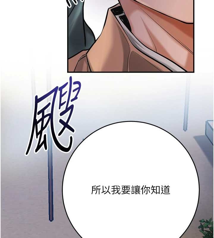 第94话-秋香的大喜之日