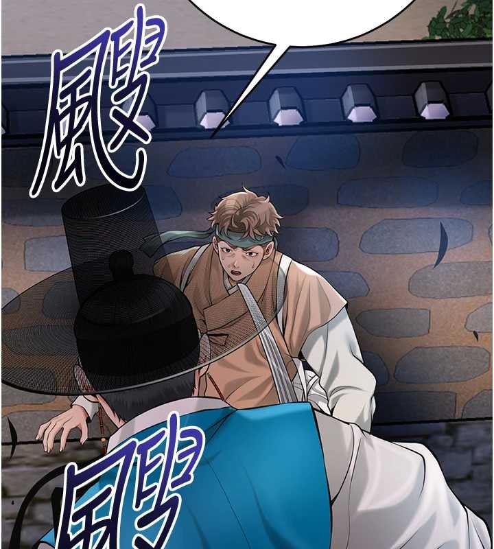 第94话-秋香的大喜之日