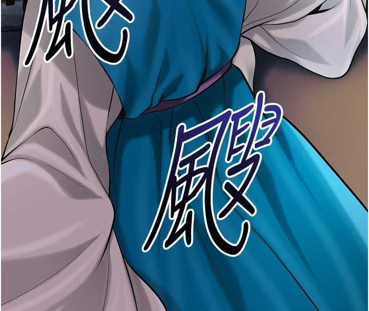 第94话-秋香的大喜之日