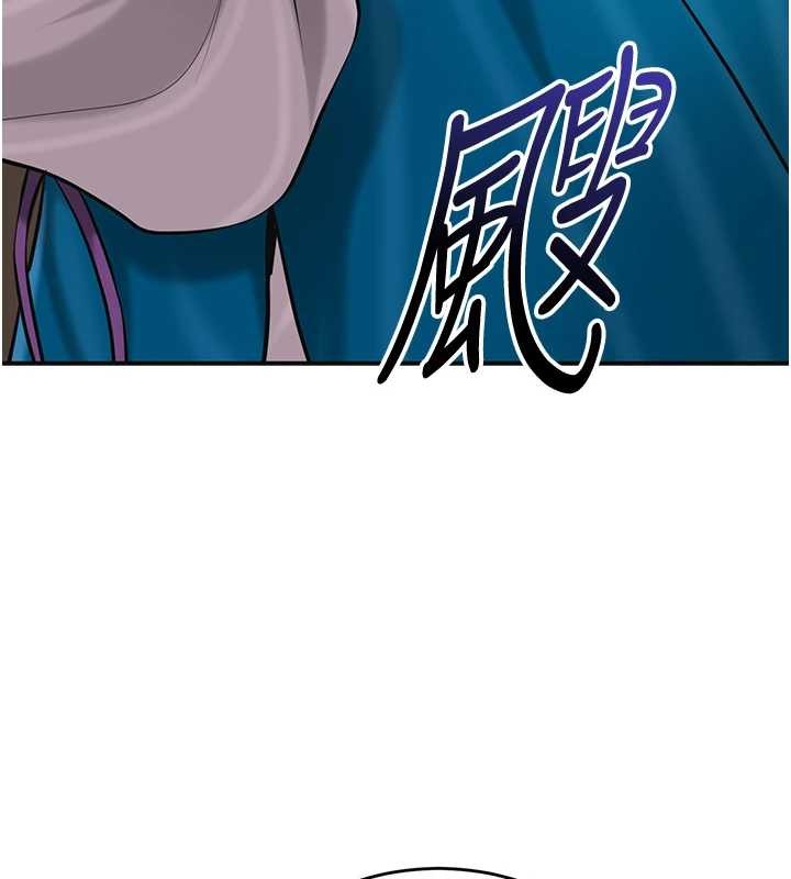 第94话-秋香的大喜之日