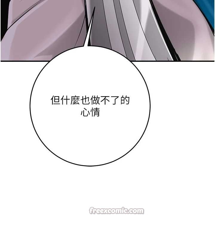 第94话-秋香的大喜之日