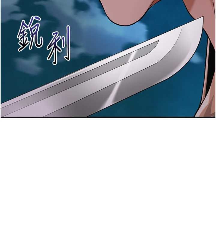 第94话-秋香的大喜之日