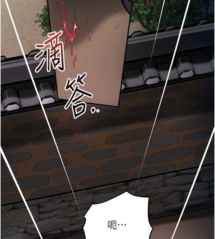第94话-秋香的大喜之日