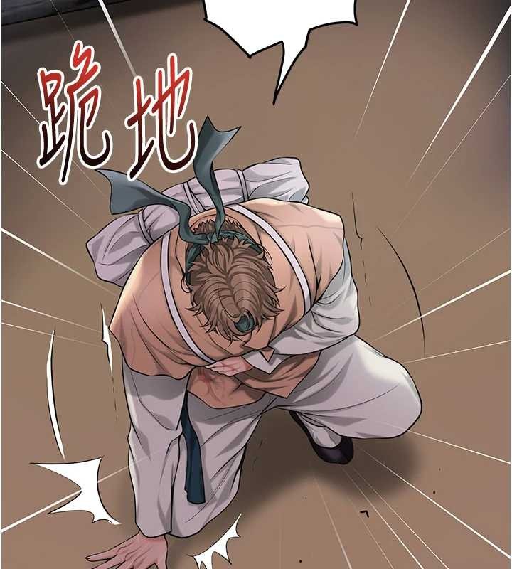 第94话-秋香的大喜之日