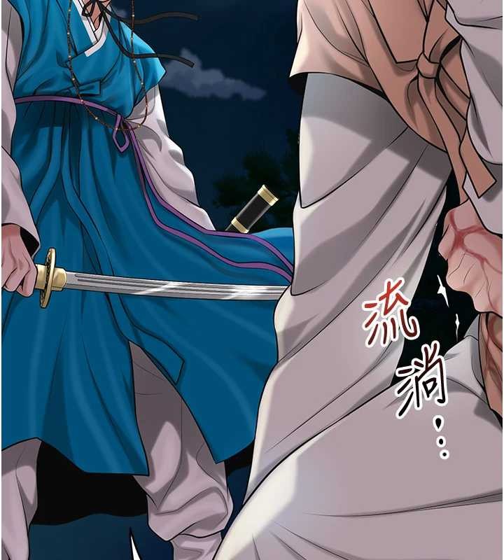 第94话-秋香的大喜之日