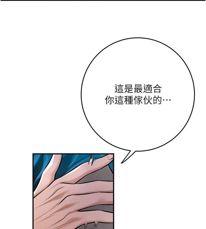 第94话-秋香的大喜之日