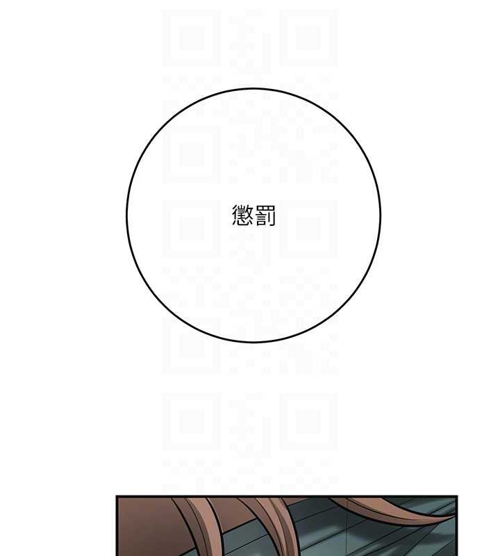 第94话-秋香的大喜之日
