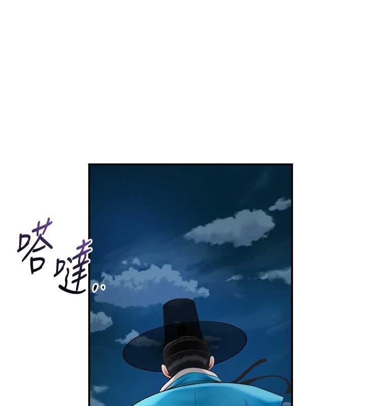 第94话-秋香的大喜之日