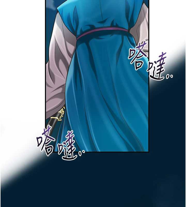 第94话-秋香的大喜之日