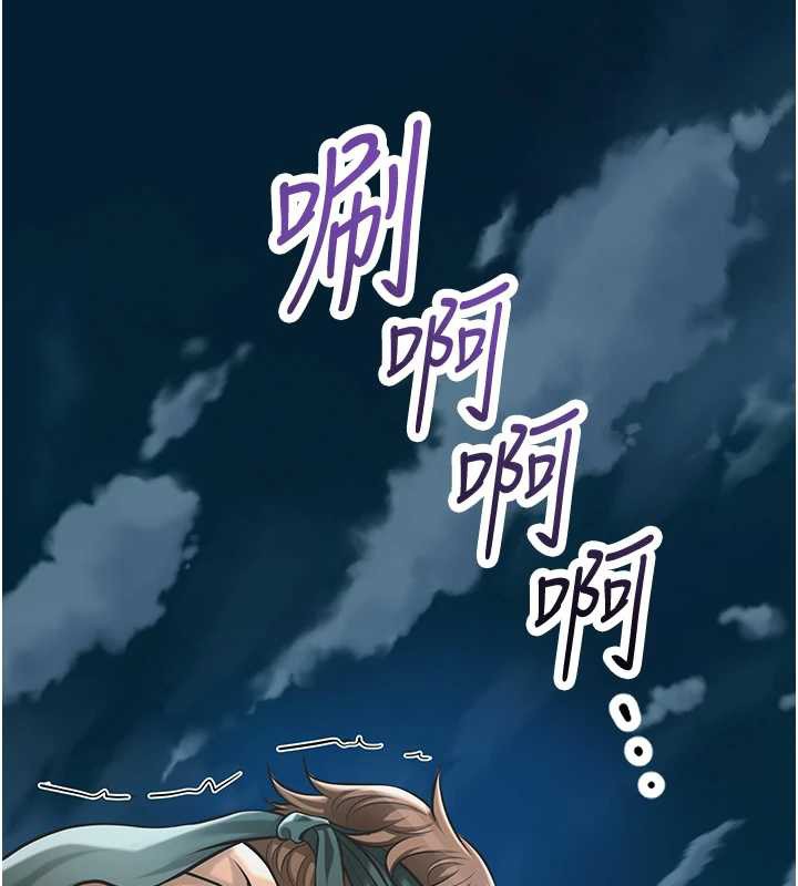 第94话-秋香的大喜之日