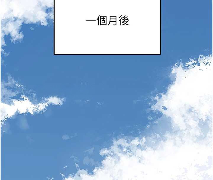第94话-秋香的大喜之日
