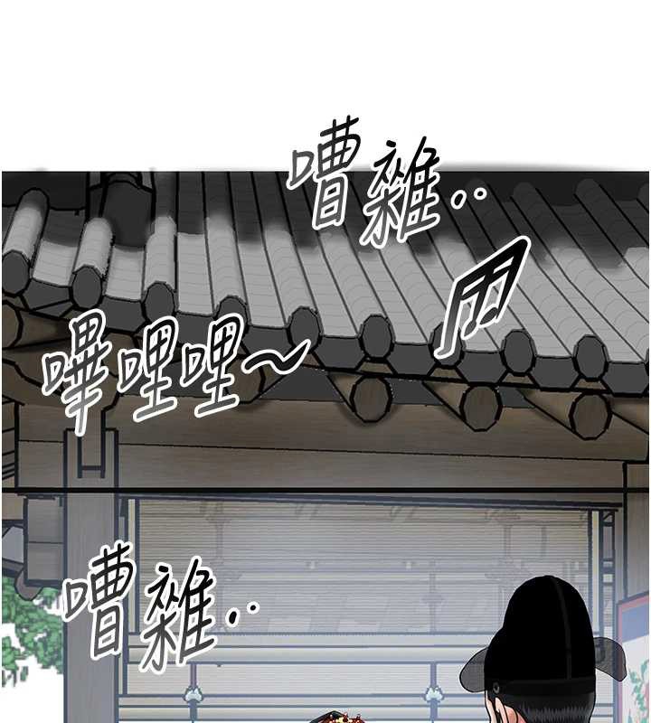 第94话-秋香的大喜之日