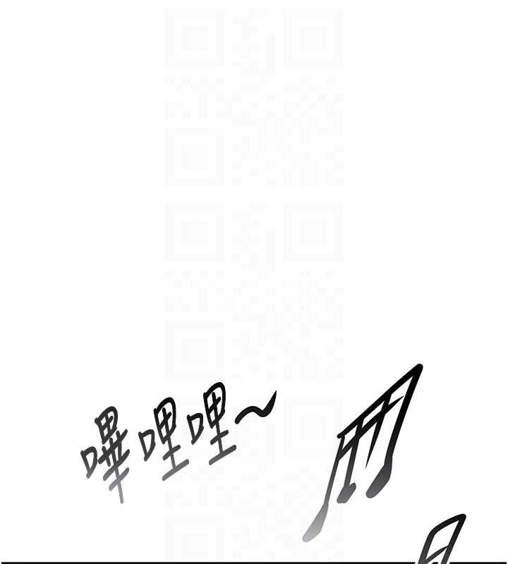 第94话-秋香的大喜之日