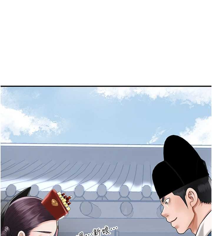 第94话-秋香的大喜之日