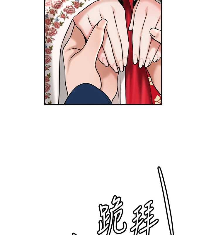 第94话-秋香的大喜之日