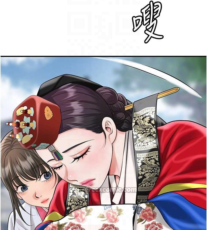 第94话-秋香的大喜之日